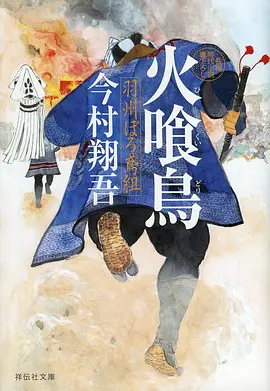玄门小师妹 飘花影院在线观看